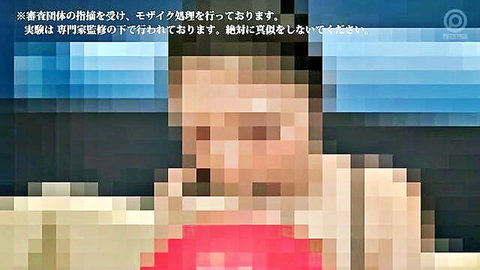 Ema Yuna in trance state super iki climax, ecstatic Japanese AV idol sex scene